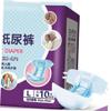 Disposable Adult Diaper Pants, Size L, 10 Count view 2