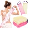 AUTSUPPL 4-Piece Nylon Exfoliating Back Scrubber Set view 1