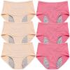 HMLSYZX Leakproof Women's Washable Incontinence Underwear view 1