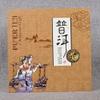 Yunnan Bulang Aged-Aroma Ripe Pu'er Tea Cake, 357 g — Soft, Sweet Aroma view 4