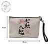 Linen-Effect Cosmetic Bag, Japan Creation Food Tokyo, 23.5 x 15 cm view 2