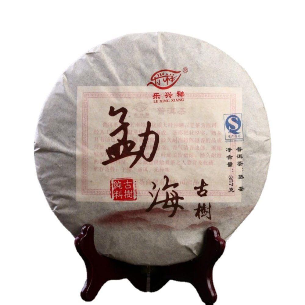 Yunnan Menghai 357g Ancient Tree Ripe Pu-erh Tea Cake - A Model of Aged Aroma