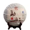 Yunnan Menghai 357g Ancient Tree Ripe Pu-erh Tea Cake - A Model of Aged Aroma view 1
