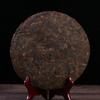 Yunnan Menghai 357g Ancient Tree Ripe Pu-erh Tea Cake - A Model of Aged Aroma view 3