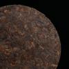 Yunnan Menghai 357g Ancient Tree Ripe Pu-erh Tea Cake - A Model of Aged Aroma view 4