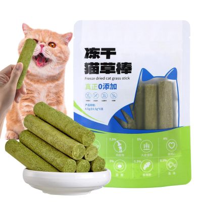Cat Chews | 6 Freeze-Dried Snack Sticks for Teething