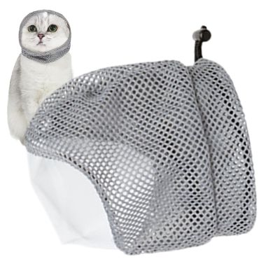 Cat Grooming Helmet | Adjustable Mesh Muzzle for Kittens