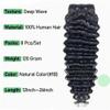Deep Wave Clip-In Hair Extensions, 100% Brazilian Remy Human Hair, 120 g view 2