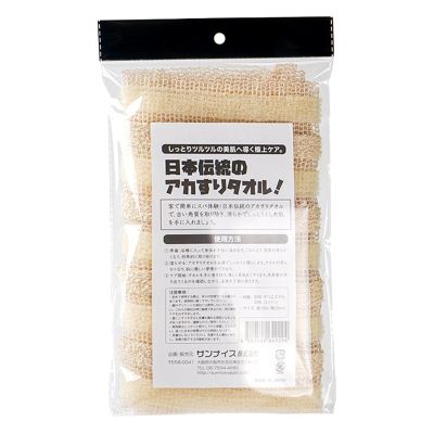 Exfoliating Body Scrub Towel, Reusable Loofah Washcloth