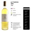 Château Rieussec Les Carmes de Rieussec Sweet White Wine 2020, PDO Sauternes, Bordeaux, France, 3 x 750 ml view 2