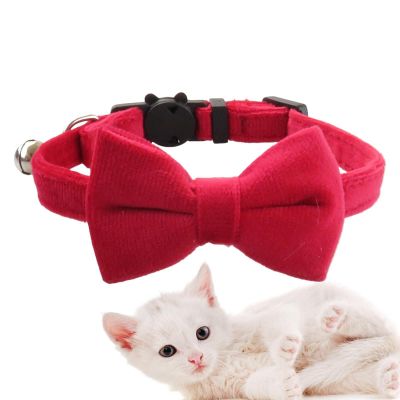 Dog and Cat Collar with Removable Bell