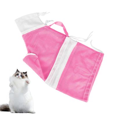Cat Bathing Bag
