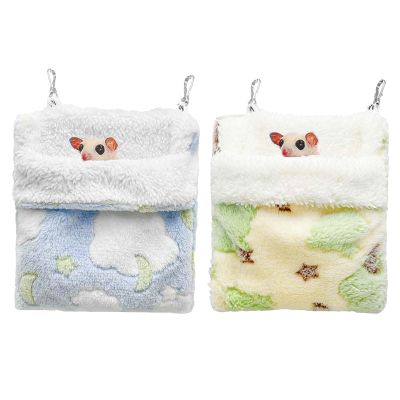 Weow&woof 2-Piece Small Pet Hammock and Sleeping Pouch, Blue-Green
