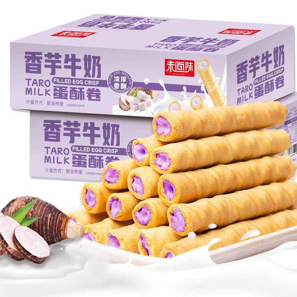 WSYLS Crispy Taro Chinese Snacks, Taro Pastry 200 g (8 Packs)