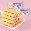 WSYLS Crispy Taro Chinese Snacks, Taro Pastry 200 g (8 Packs) view 2