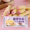 WSYLS Crispy Taro Chinese Snacks, Taro Pastry 200 g (8 Packs) view 3