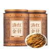 Classic Dianhong Black Tea - Selected Yunnan Dianhong Jinzhen Black Tea with Strong Aroma, 200 g view 1