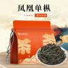 Premium 150 g Famous Feng Huang Dancong Ya Shi Xiang Oolong Tea, Loose Leaf view 2