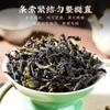 Premium 150 g Famous Feng Huang Dancong Ya Shi Xiang Oolong Tea, Loose Leaf view 4