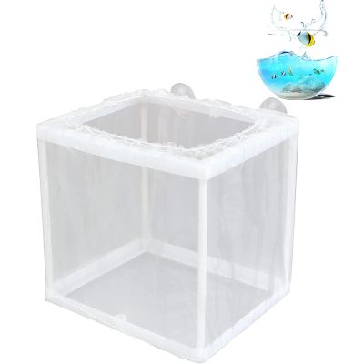 Fish Breeding Box