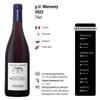 Mercurey Les Ormeaux Red Wine 2022 - Domaine de l'vch - PDO - Burgundy, France - Pinot Noir - 3 x 75 cl view 2