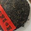 2006 Wild Boar Forest Raw Pu-erh Tea Cake, 357 g, from Yunnan view 2