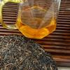 2006 Wild Boar Forest Raw Pu-erh Tea Cake, 357 g, from Yunnan view 3