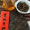 2006 Wild Boar Forest Raw Pu-erh Tea Cake, 357 g, from Yunnan view 4