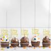 DazzJoy Gold Happy Birthday Cake Decorations, 24 Cupcake Toppers view 4