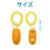 CAPASTEC Pet Training Clicker - Orange view 2