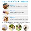 CAPASTEC Pet Training Clicker view 3