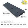 Threshold Ramp for Wheelchairs and Scooters, Indoor/Outdoor (Gray) view 2