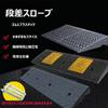 Threshold Ramp, Wheelchair Ramp, Curb Ramp, 5–20 cm, Non-Slip, for Indoor and Outdoor Use (Size: 50 x 50 x view 2
