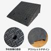 Threshold Ramp, Wheelchair Ramp, Curb Ramp, 5–20 cm, Non-Slip, for Indoor and Outdoor Use (Size: 50 x 50 x view 4