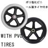 Universal Thicker Front Wheels for Wheelchairs, Solid 8-Inch-Bearing Replacement Wheels view 2