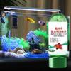 Powerful Aquarium Water Cleaning Tablets view 3