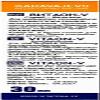 Vitaon-V Balm Spray, Karavaev, 30 ml view 2