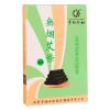 LIZHAYG Smokeless Hollow Solid Moxa Sticks for Home Moxibustion view 4