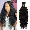 Braiding Hair for Knotless Braids, 12 in, Short Boho Braids, Human Hair, Wet and Wavy, 1B#, 100 g view 1