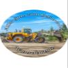 Excavator & Truck Cake Topper, 20 cm, 00044 view 1