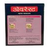 Everest Tea Masala (Bundle of 5 x 50 g) view 4