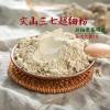 Natural Chinese Herbal Tea with an Intense, Unique Flavor and Smooth Brewed Texture, Vegan, Caffeine-Free, Additive-Free (500 g) view 2