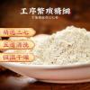 Natural Chinese Herbal Tea with an Intense, Unique Flavor and Smooth Brewed Texture, Vegan, Caffeine-Free, Additive-Free (500 g) view 4