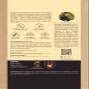 Snckis - Insect Treats with Blueberry, Beetroot, Fennel, and Potato (150g, Fennel) view 3