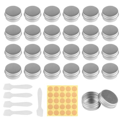 24 Aluminum Jars, 5 ml, Refillable Cream Containers, Sample Jars