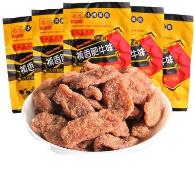 WSYLS Soy-Based Vegetarian Beef, Plant Protein, High Fiber, 18 g × 5 Packs
