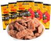 WSYLS Soy-Based Vegetarian Beef, Plant Protein, High Fiber, 18 g × 5 Packs view 1