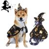 Pet Halloween Costume Cape and Wizard Hat view 2