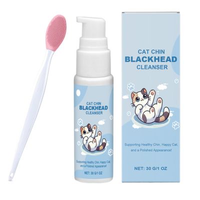 Cat Chin Cleaner with Soft Silicone Brush