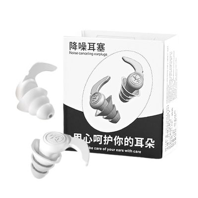 Noise-Blocking Silicone Earplugs for Adults